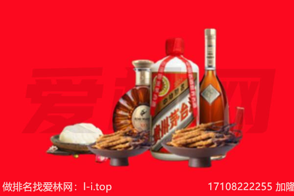 阿勒泰地区礼品回收.jpg