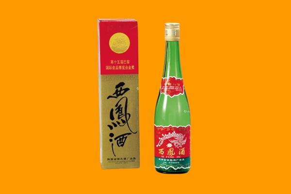 阿勒泰地区回收西凤酒