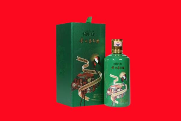 阿勒泰地区回收出口茅台酒.jpg