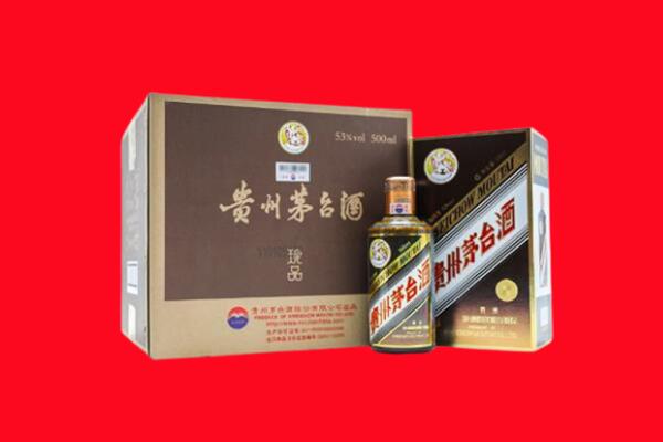 阿勒泰地区回收50年茅台酒.jpg